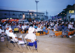 豊町産業文化祭