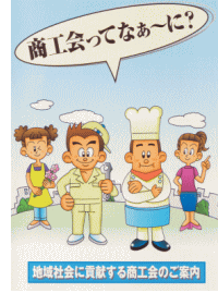 詳しいパンフレットを準備しています