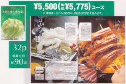 lettuce レタス