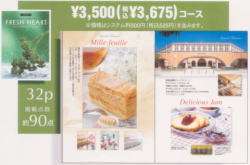 parsley パセリ