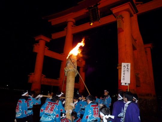 鎮火祭