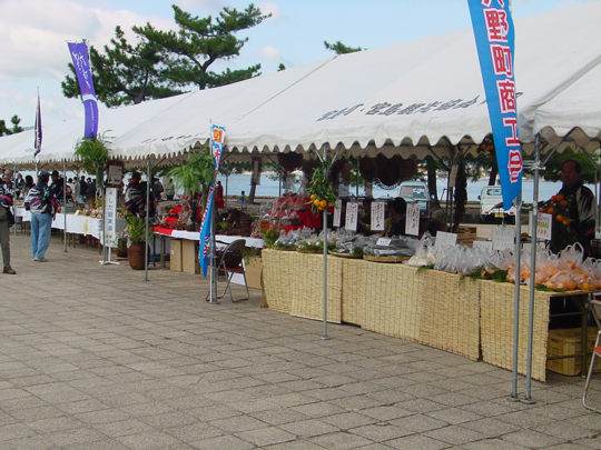 宮島産業まつり