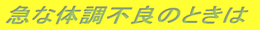 �ق��錩����