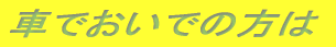 �ق��錩����