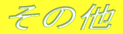 ����