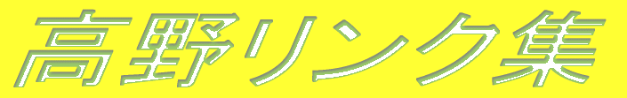 ���쒬�̌��ǂ���
