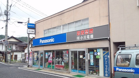 有限会社小川電機